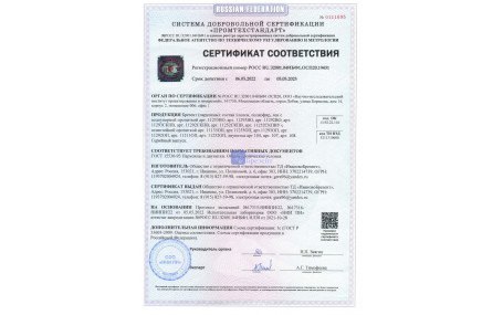 Костюм сварщика брезентовый с усилением из 11292ОПП