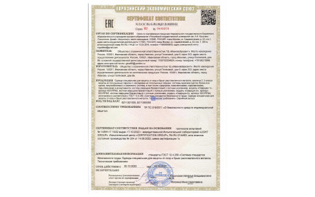 Костюм сварщика брезентовый с усилением из 11292ОПП