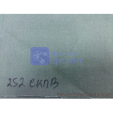  Брезент арт.11252 СКПВ