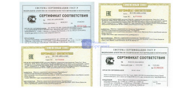 Сертификаты на производимые ткани